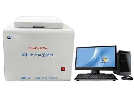 ZDHW-300A微机全自动量热仪