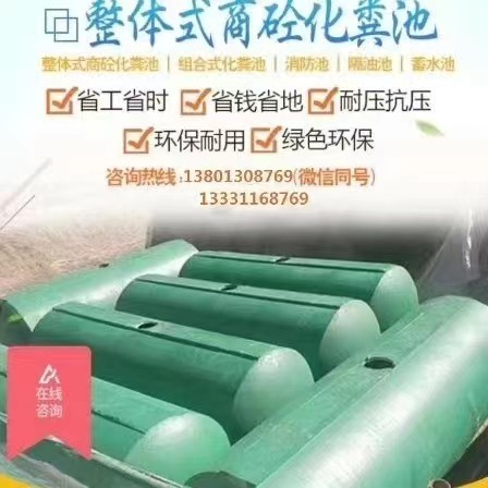 北京成信泰兴玻璃钢制品有限公司