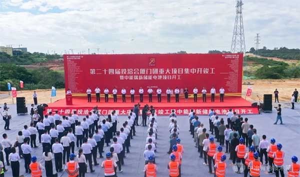 81亿元！中国能建在厦门投资的又一储能电池项目开工