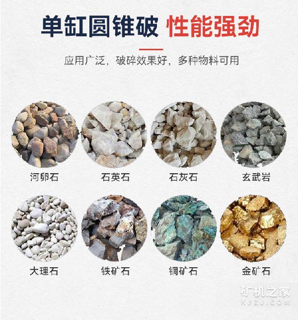 箱式破碎机适用范围