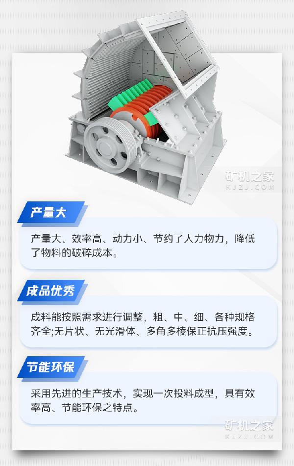 重锤破产品特点