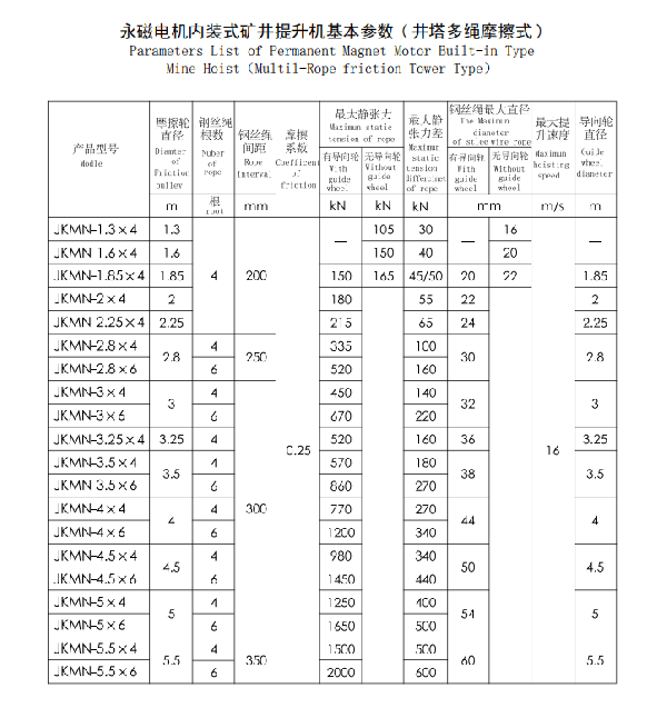 微信截图_20200824134648