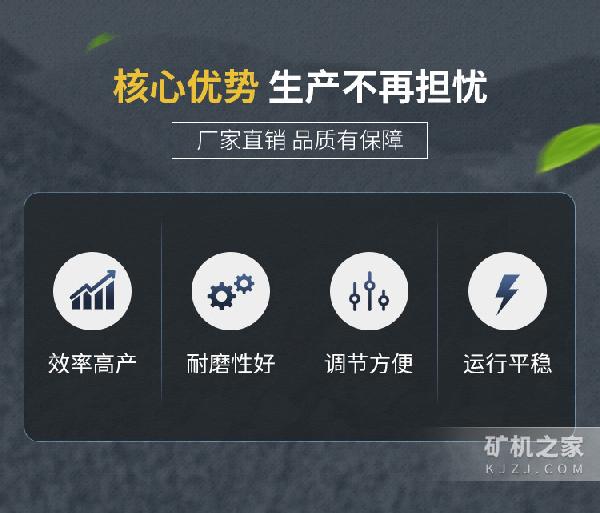 移动破碎站优势