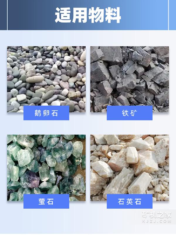 轴承水泥球磨机适用物料