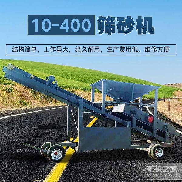 10－400筛砂机设备描述