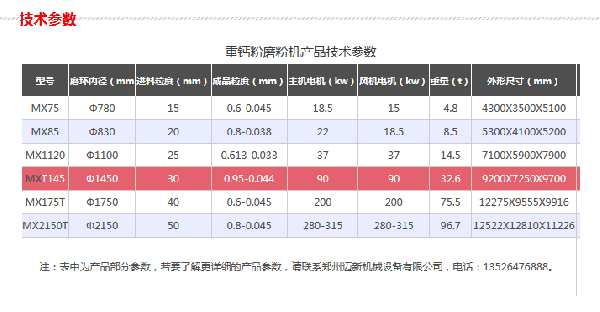 微信截图_20180129101507.png