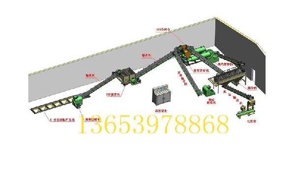 生物有机肥设备生产线
