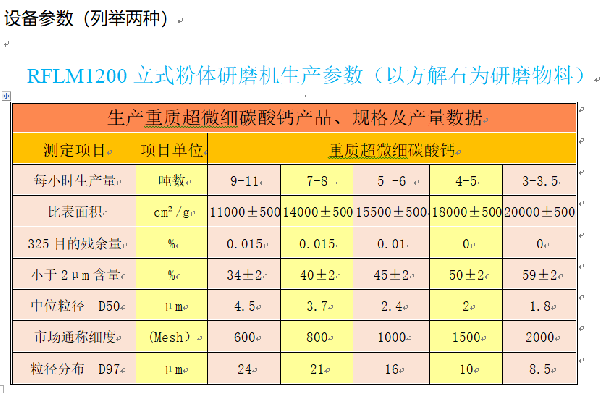 微信图片_20181210112553.png