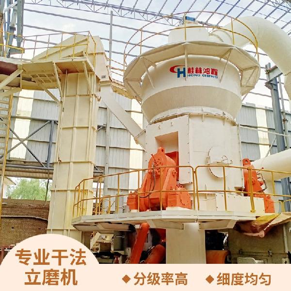 HLM水泥原料立磨 锅炉煤渣磨粉工艺流程