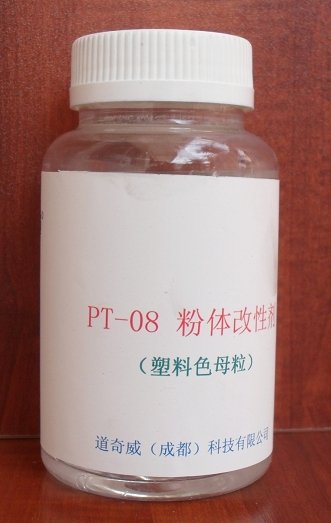 PT-08粉体改性剂(塑料色母粒)