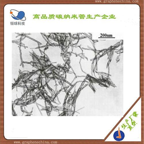 高纯多壁碳纳米管8-15nm