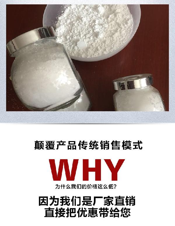 树脂增硬白色陶瓷粉
