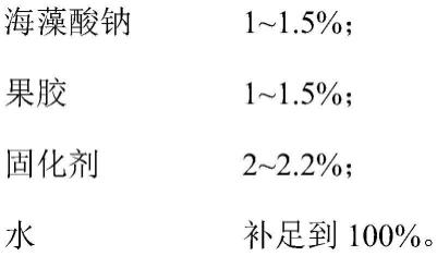 一种含DMAC工业废水的回收处理工艺的制作方法