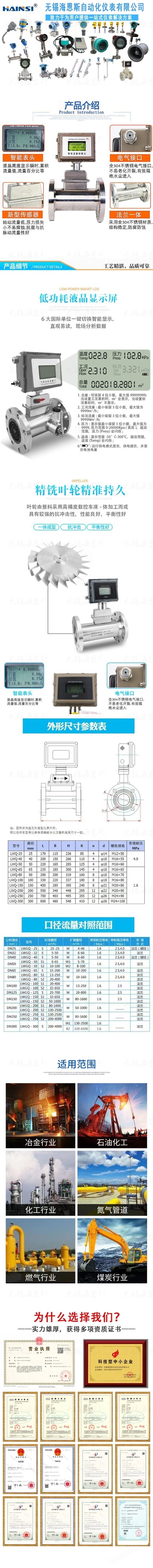 气体涡轮简介2.jpg