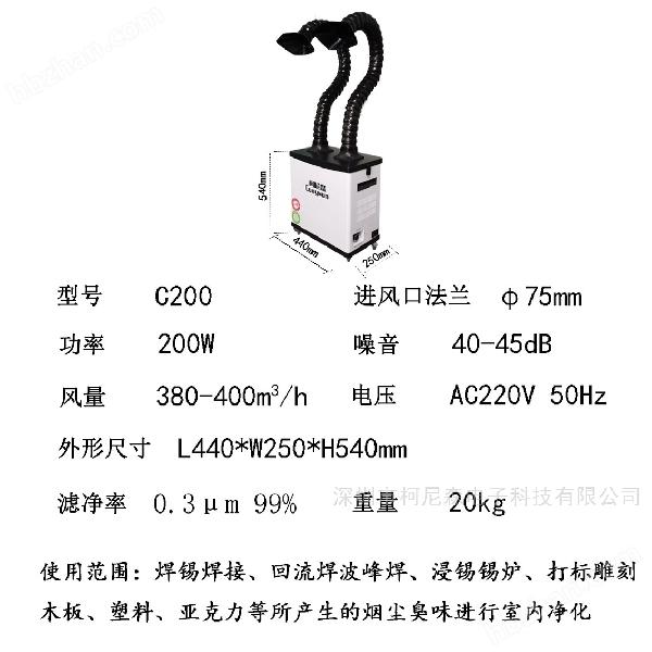 激光打标烟雾过滤设备 焊接焊烟气味处理器 废气净化设备