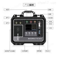 便携式烟气成分检测仪