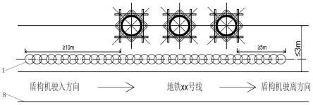 临近地铁盾构施工段钻孔灌注桩及其护桩体系施工方法与流程