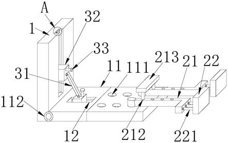 一种建筑工程施工用可拆卸式临时支护结构的制作方法