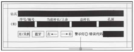 一种勘探孔深实时探测装置及方法与流程