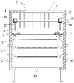 粉碎机用筛料板