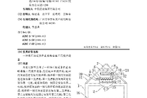 填石地质条件止水帷幕施工用搅拌设备