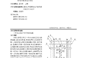 水文地质工程用勘探装置