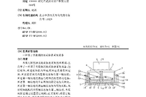 基于大数据的地质信息采集设备