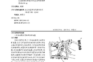 地质勘探用取样分析装置