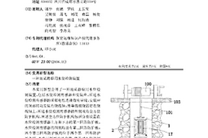 地质勘察用水位检测装置