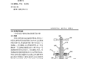 具有刮土机构的地质勘测用取土器