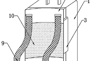 矿井用背负式地质雷达装置