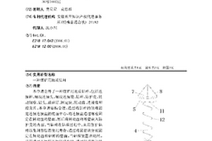 煤矿用地质钻杆