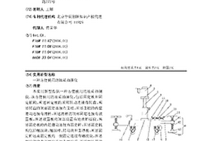 方便使用的地质拍摄仪