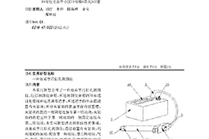 地质学用钻孔测斜仪