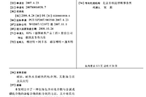 耐油、耐热水且耐热的粘合剂、其制备方法及其应用