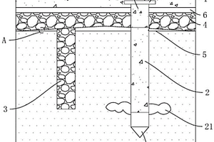 软土路基防沉降加固结构及其施工方法