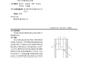 不同测试深度的现场热响应试验孔成孔下管结构及方法