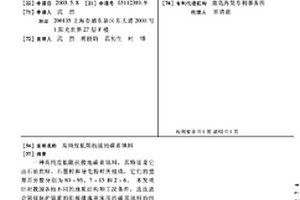 高纯度低阻抗接地碳素填料