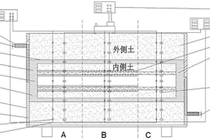 滨海软土地铁联络通道冻结法界面效应试验模拟方法