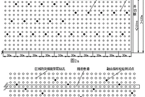 近距离邻近突出煤层融合指标区域验证方法