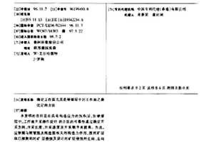 确定工作面尤其是硬煤层中的工作面之最优定向方法