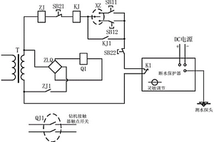 冷却水联锁启停钻机控制电路