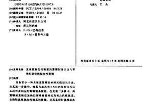 含有酰胺改性羧基的聚糖制备方法与所得的脂肪酰胺改性聚糖