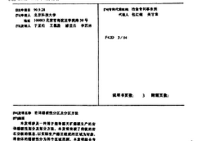 岩体爆破性分区及分区方法