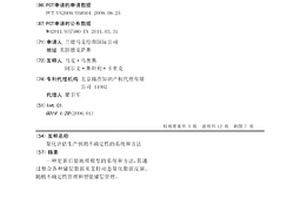 量化评估生产预测不确定性的系统和方法