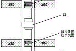 液控换层注水装置及换层注水管柱