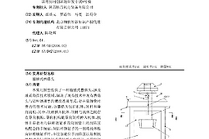 抽插式蘑菇头