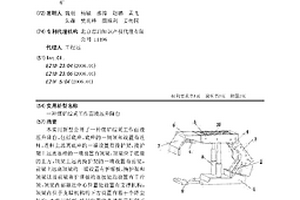 煤矿综采工作面液压升降台