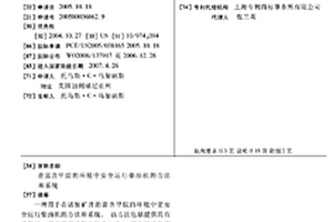 在富含甲烷的环境中安全运行柴油机的方法和系统