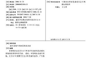 液压系统中的能量效率改进